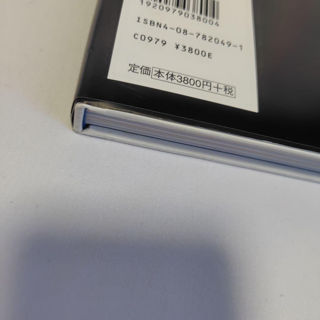 彩 ヒカルの碁　イラスト集　　初版 　集英社