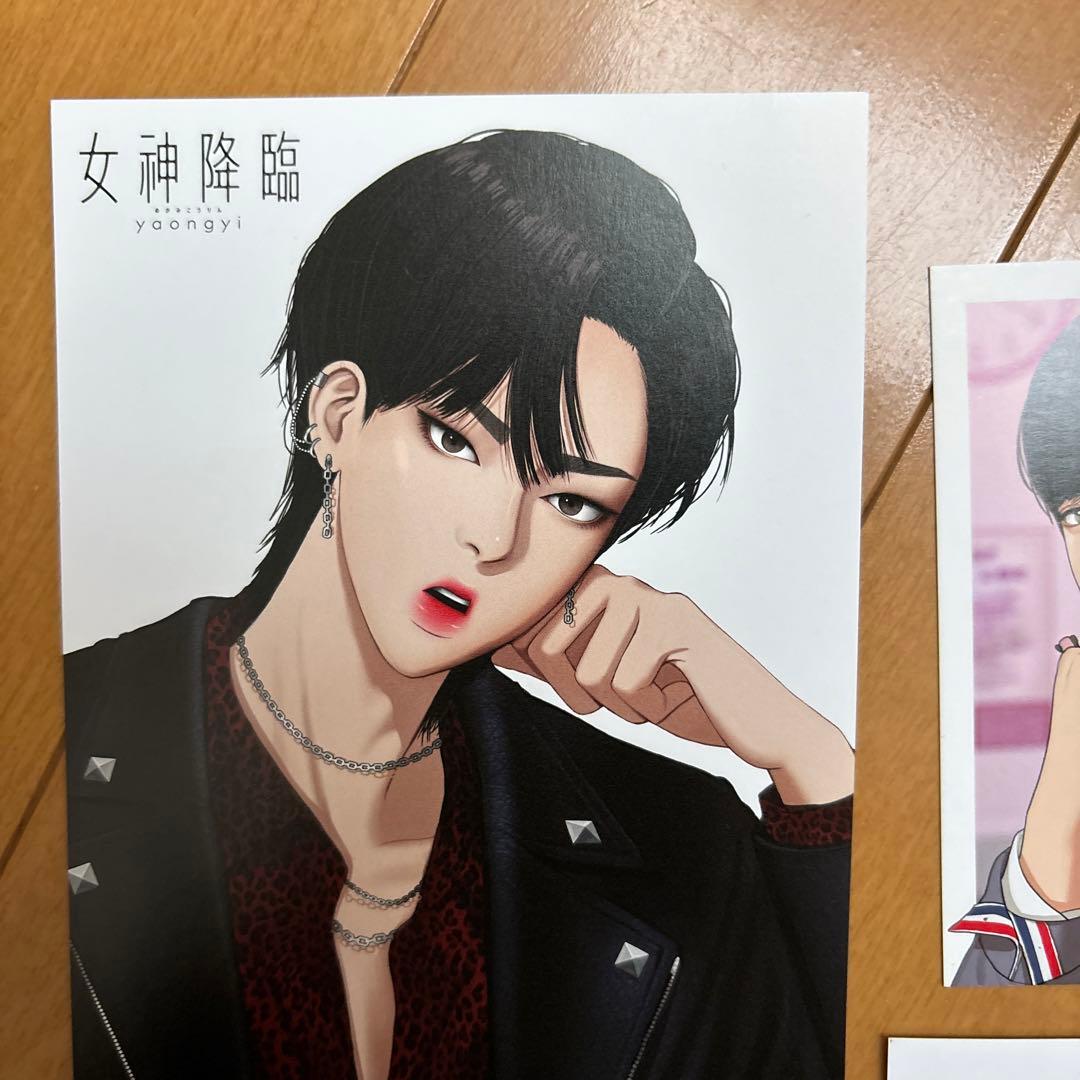 女神降臨 漫画 特典 セット ポストカード チェ風