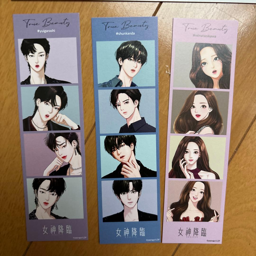 女神降臨 漫画 特典 セット ポストカード チェ風