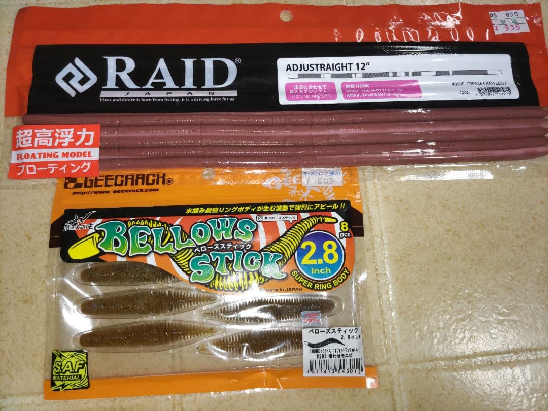 a*c様 バス釣り引退セット、 ハード、ソフトルアー計３２個