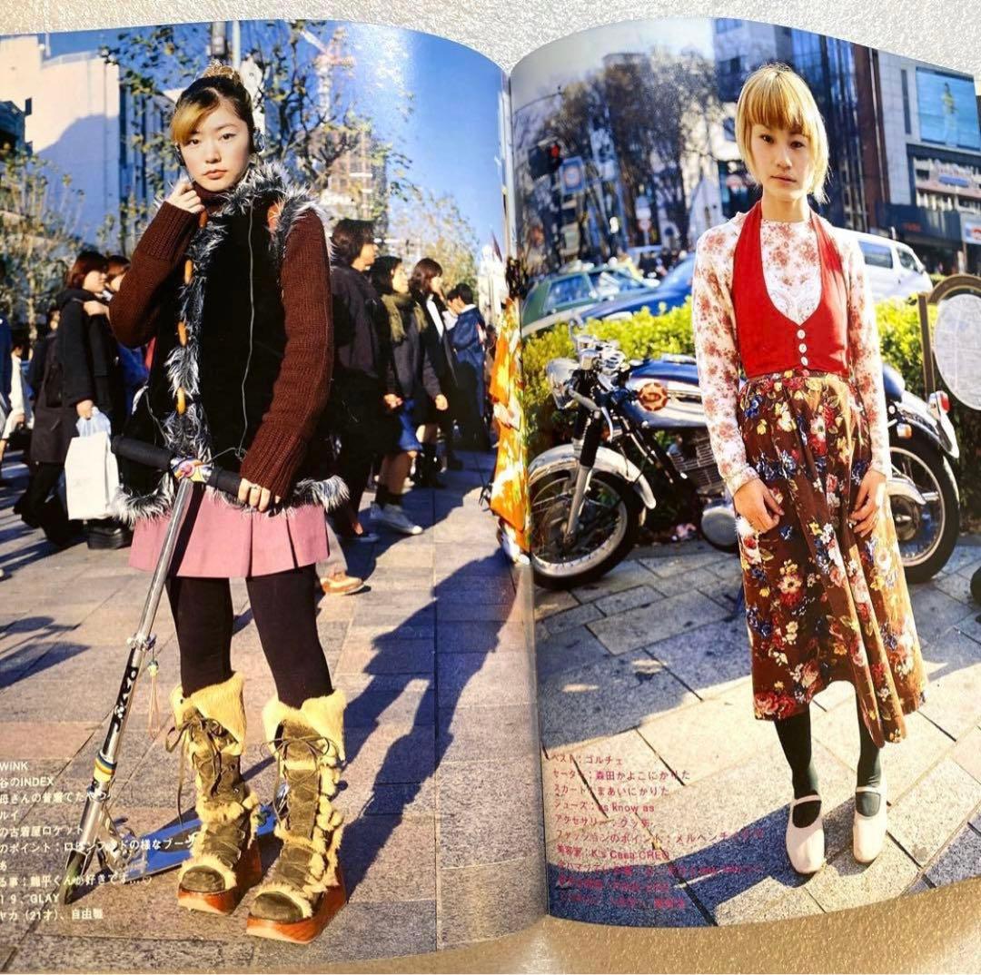 FRUiTS フルーツ 2000年 No.33 平成　大阪　原宿　y2k