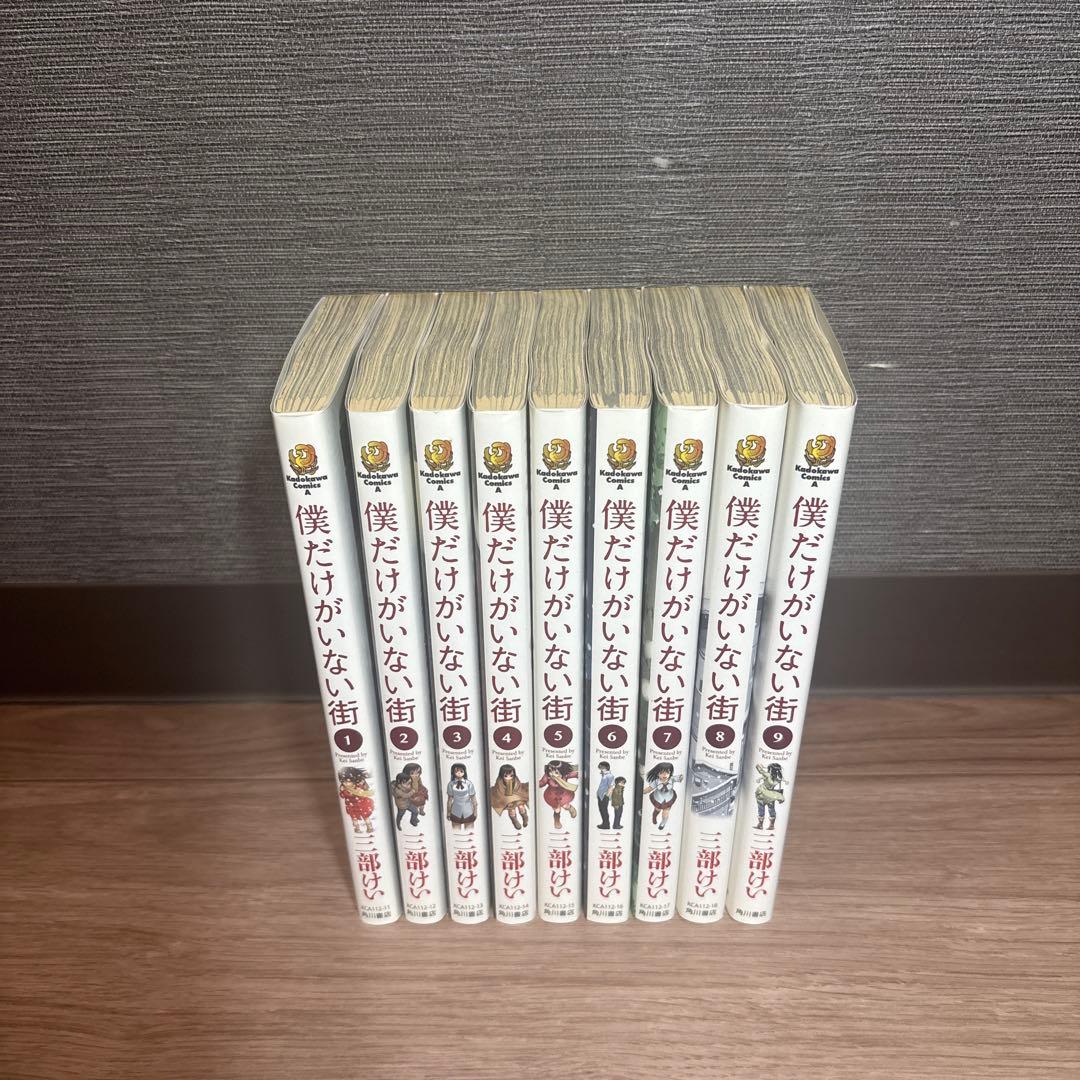 漫画　詰め合わせ