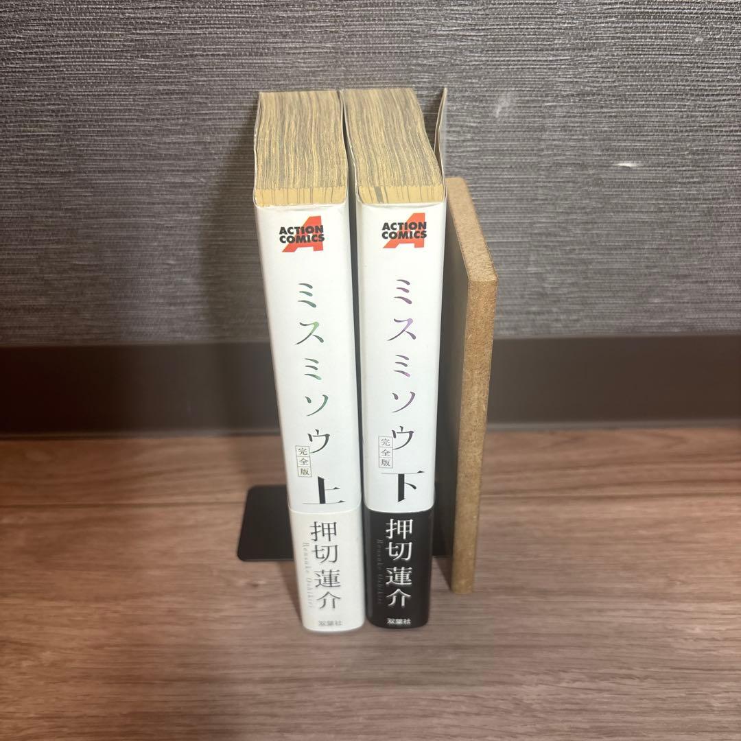 漫画　詰め合わせ