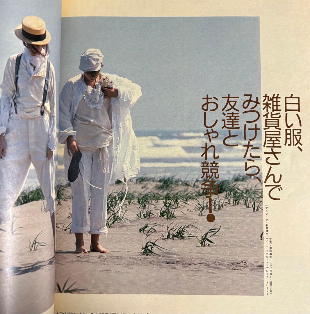 オリーブ olive 1985 6.3 リセエンヌ 栗尾美恵子