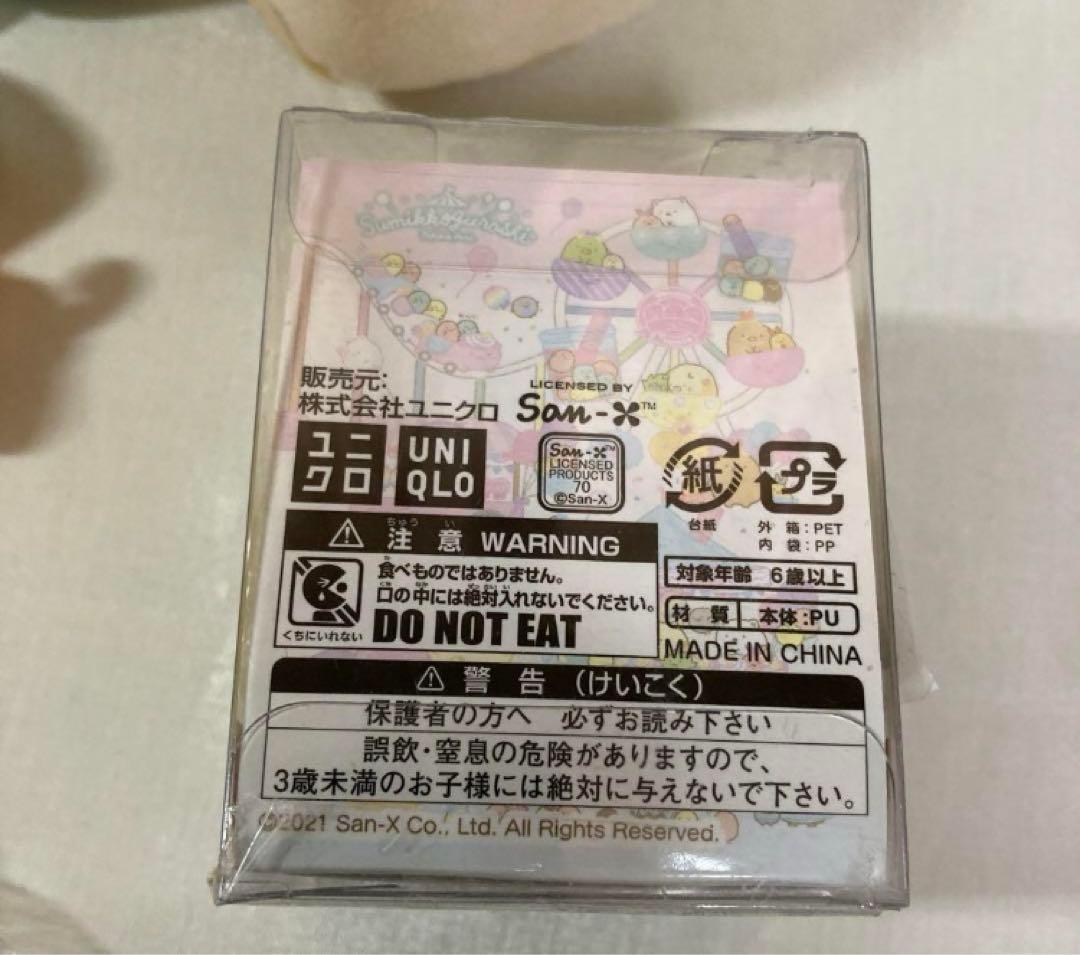 すみっコぐらし みんなでリズムパーティ 他 まとめ売り