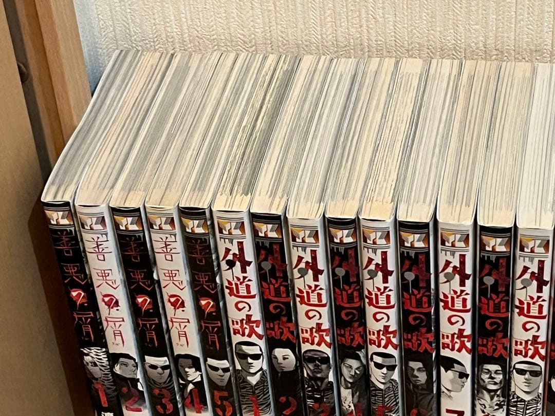 外道の歌全巻＋善悪の屑全巻＋朝食会＋ドンケツ３冊オマケ★アウトローマンガ３０冊