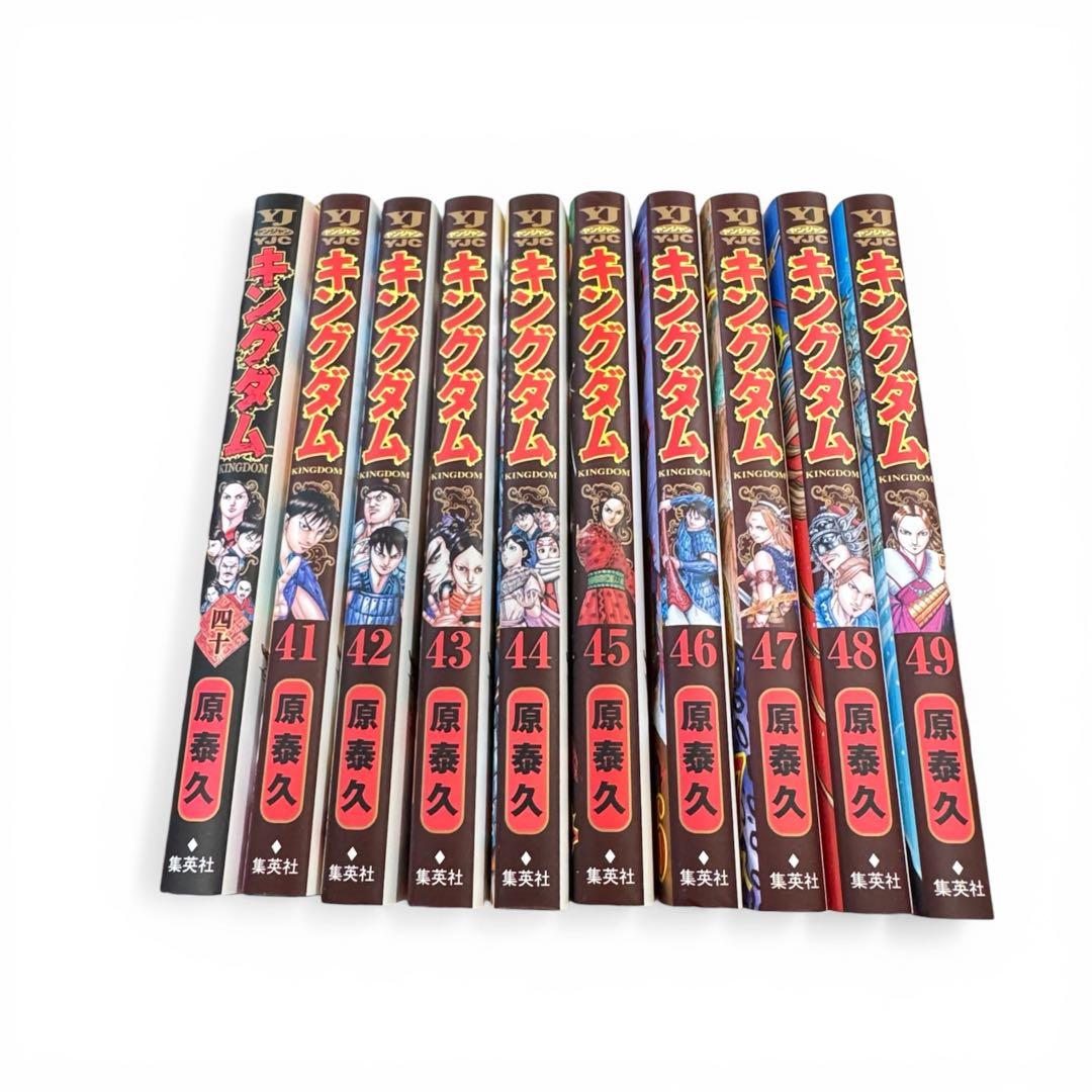 キングダム　1-78巻　全巻セット