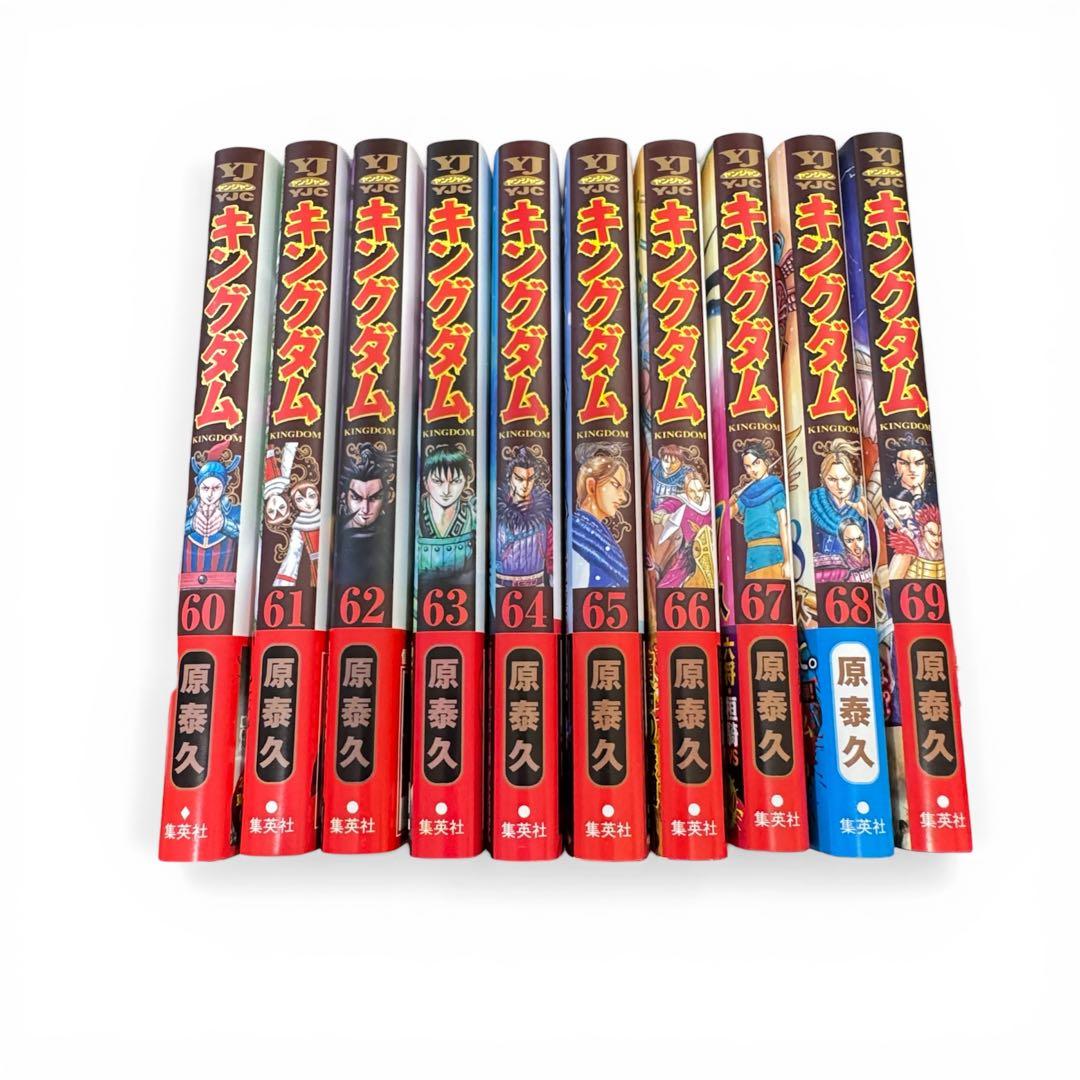 キングダム　1-78巻　全巻セット