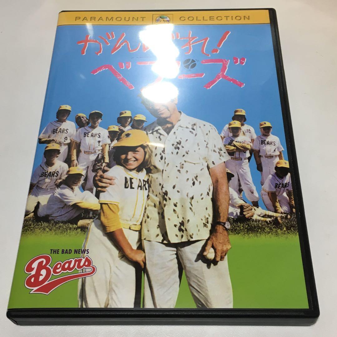 限定■☆ がんばれ! ベアーズ　トレーニング セット ☆■ キャップ等付属