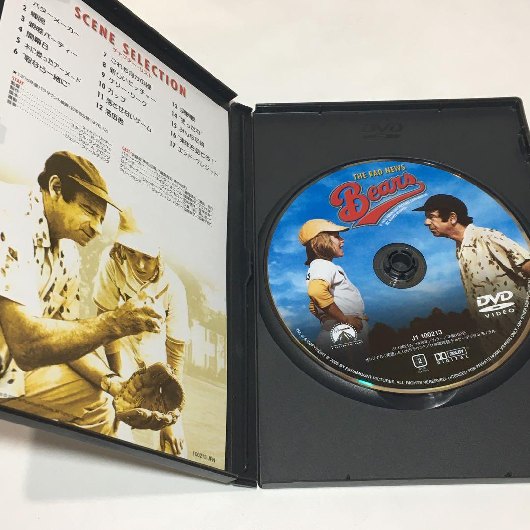 限定■☆ がんばれ! ベアーズ　トレーニング セット ☆■ キャップ等付属