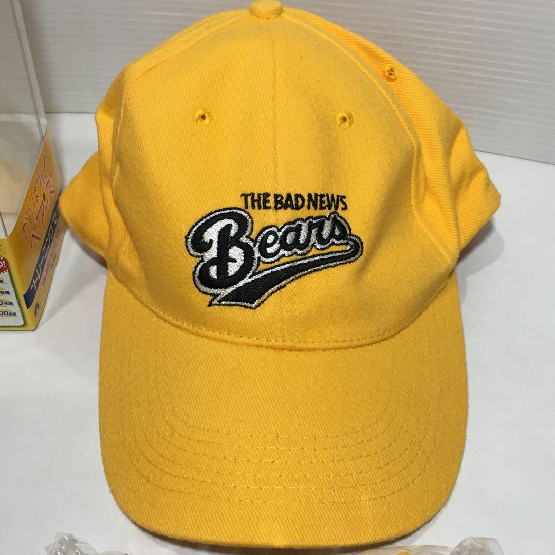 限定■☆ がんばれ! ベアーズ　トレーニング セット ☆■ キャップ等付属