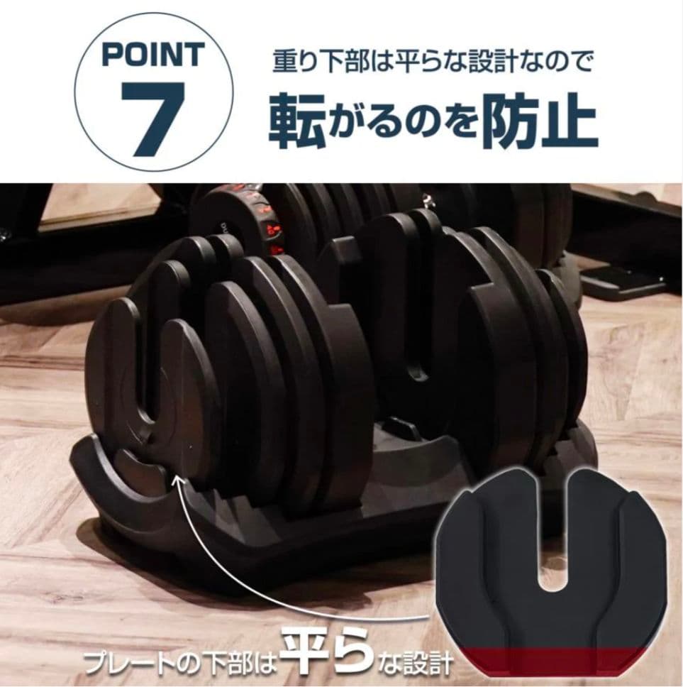 【新品未使用】可変式ダンベル レッド24kg×2個セット｜15段階調整安全設計