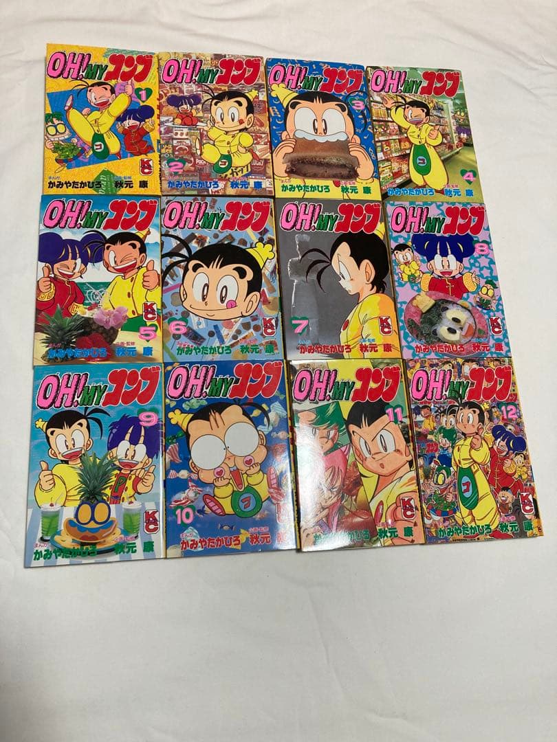 【送料無料】　OH!MY コンブ 全巻　12冊セット　オーマイコンブ　匿名配送