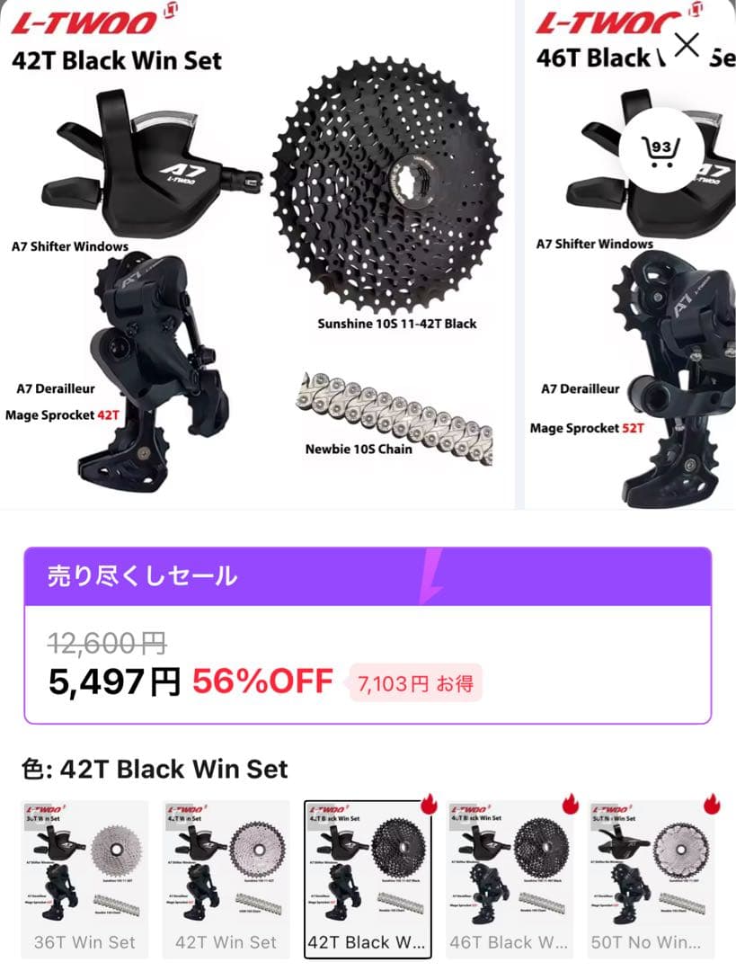 送料高いので引き取り推奨　BRUNOスキッパー26 26インチ　神奈川