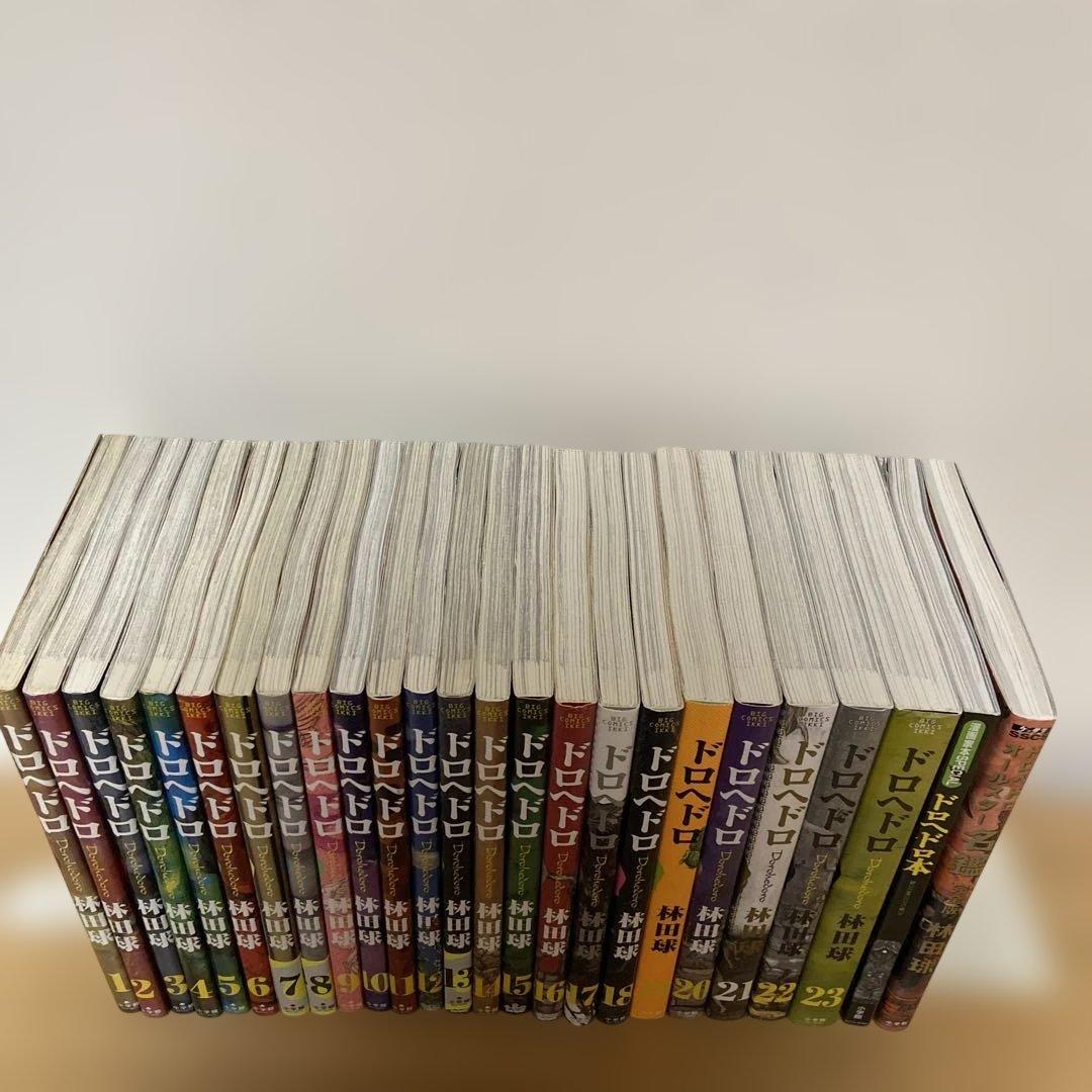 ドロヘドロ　全巻　ドロヘドロオールスター名鑑　ドロヘドロ本
