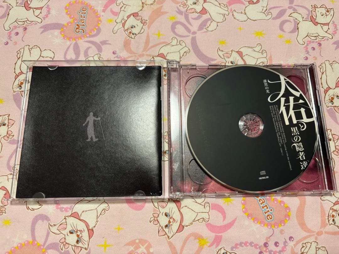 【レア品】漆黒の光　初回限定盤　DVD付　大佑と黒の隠者達　初回生産限定