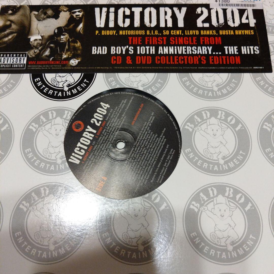 BAD BOY レコードまとめて 一箱