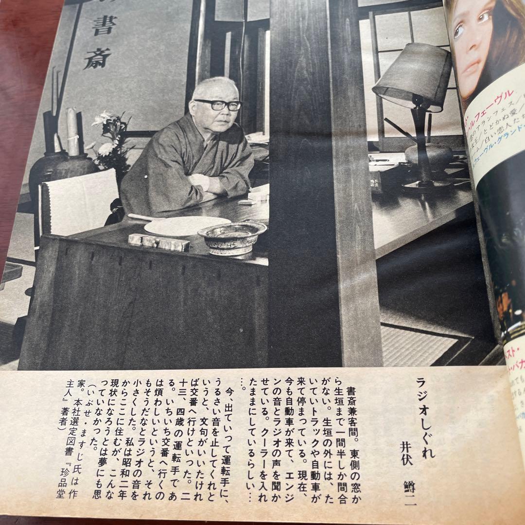 出版史史料 全日本ブッククラブ会員募集パンフ5点+ブッククラブ情報9点