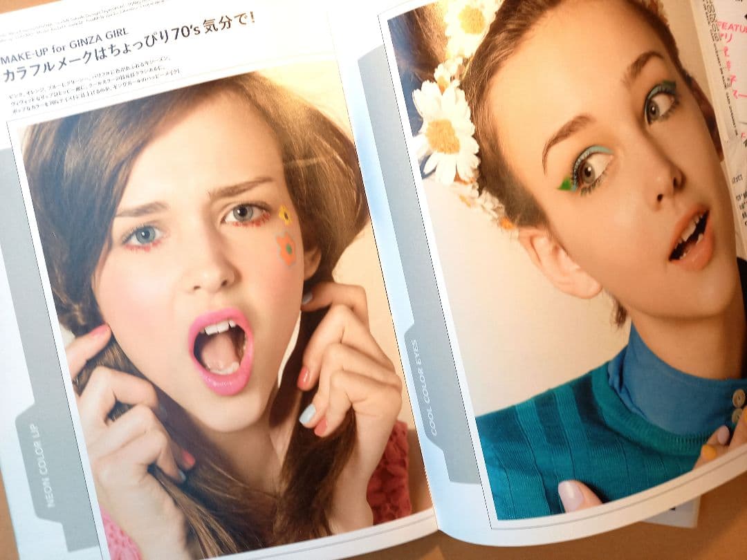 GINZA　ギンザ　 2011　5月号 付録&広告冊子有り