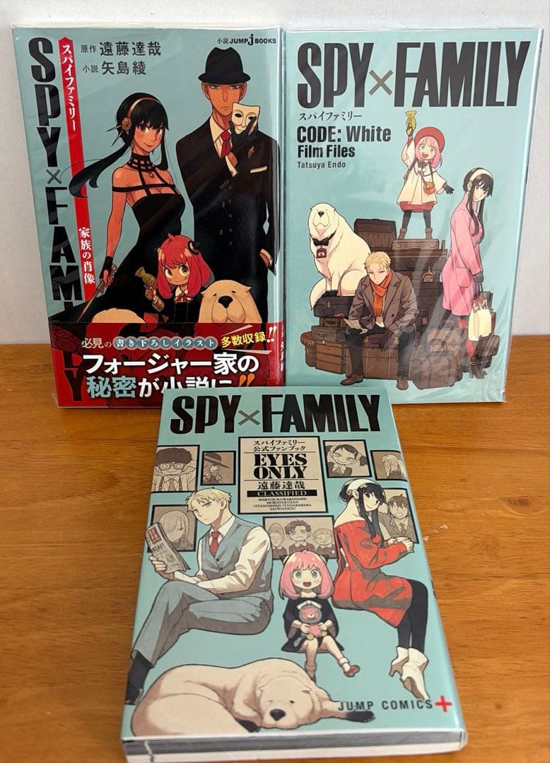 SPY×FAMILYスパイファミリー1〜14巻 ＋怪獣8号1〜13巻＋関連本3冊