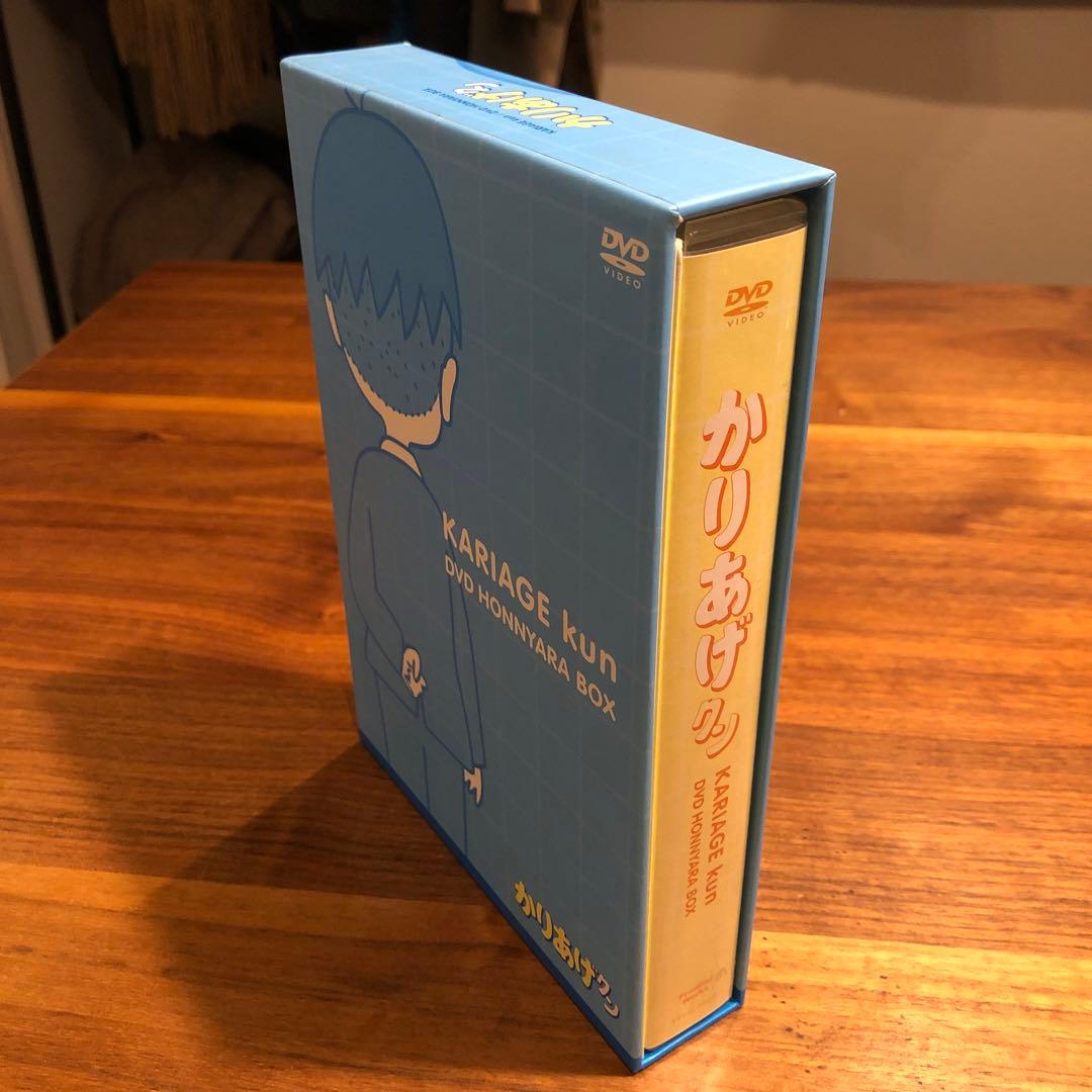 かりあげクン DVD ホンニャラ BOX 8枚組