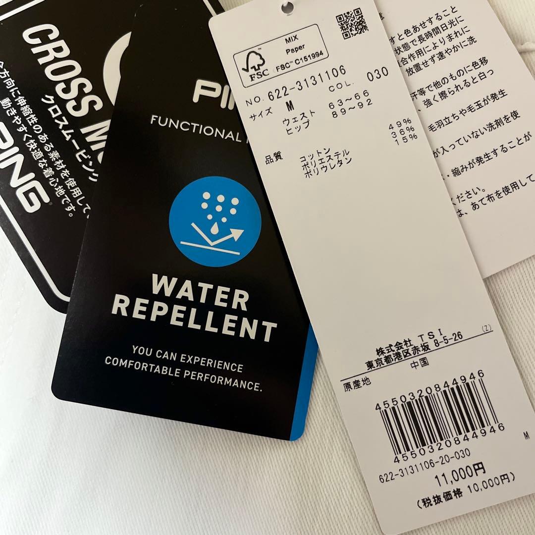 ピン ニットツイル ライト テーパード5ポケット ストレッチ パンツ