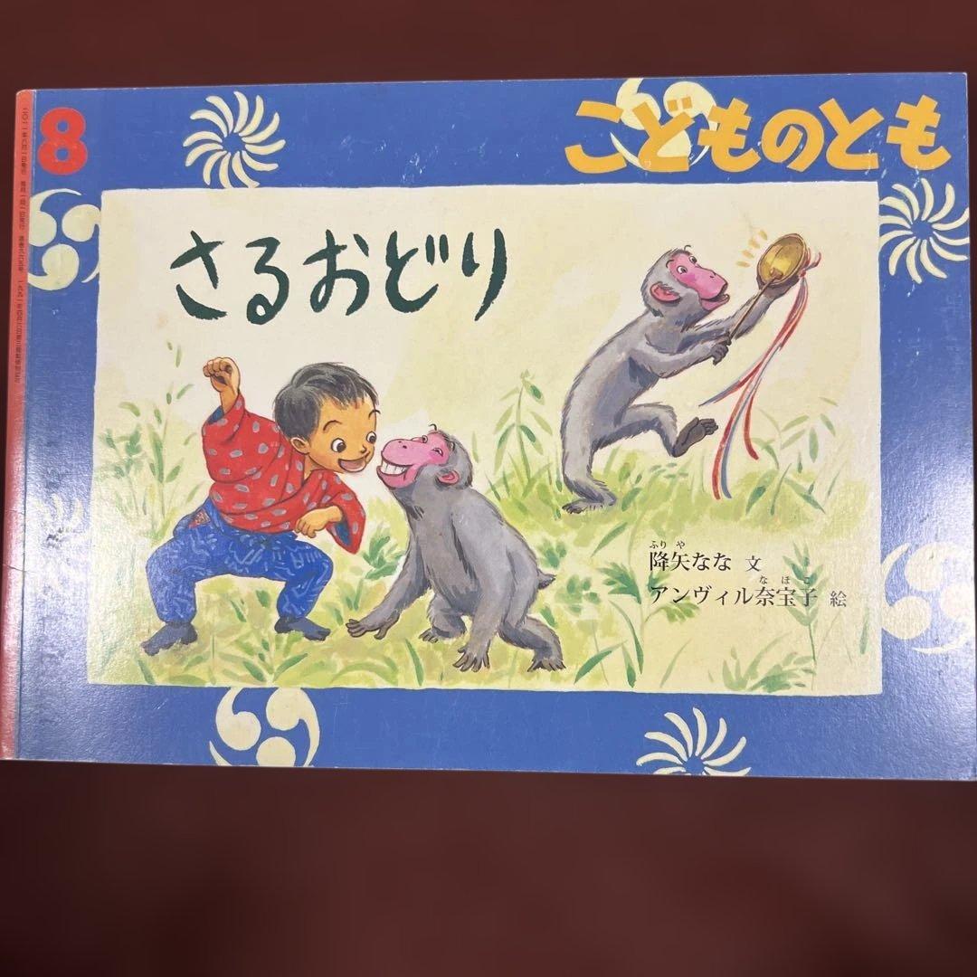 降矢なな　まゆとおにシリーズ全8冊セット　最新刊まゆとてんぐ　おまけにさるおどり