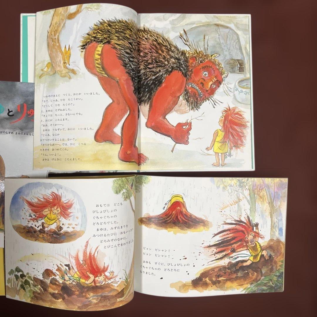 降矢なな　まゆとおにシリーズ全8冊セット　最新刊まゆとてんぐ　おまけにさるおどり