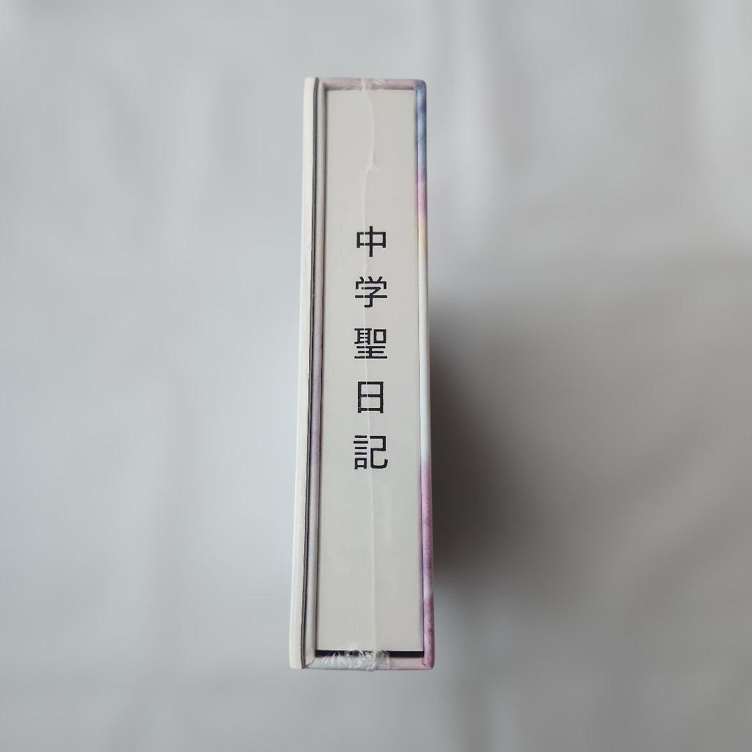 中学聖日記 Blu-ray BOX〈4枚組〉