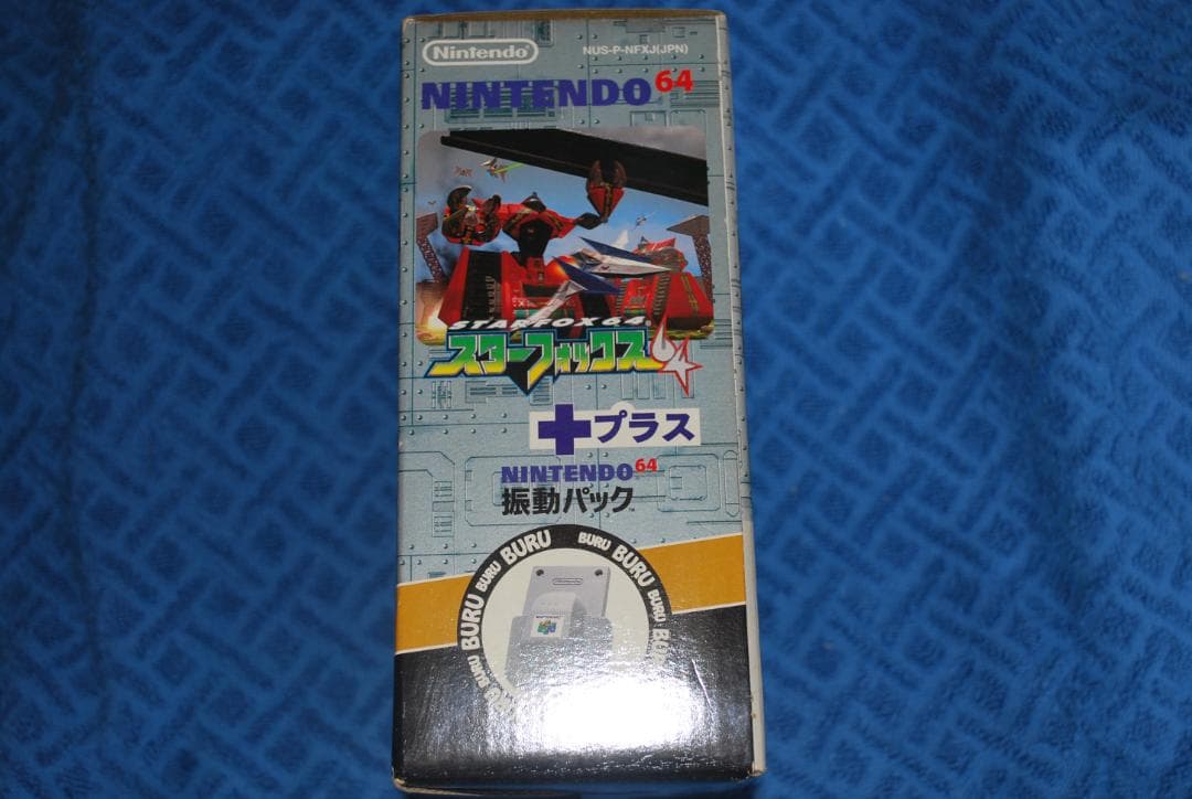 任天堂64STARFOX64と振動パック中古動作品セットの出品です。