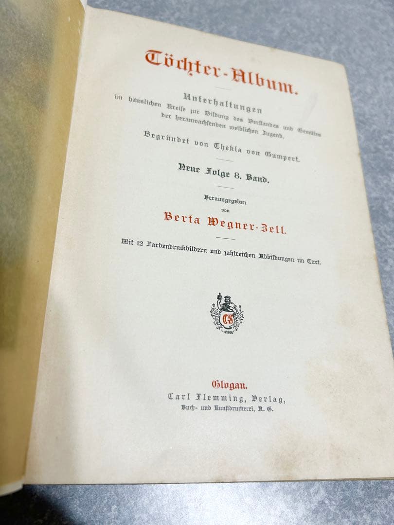 アンティーク本　古書　ドイツ