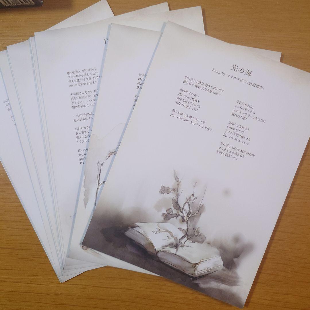 メメントモリ Lament Collection Vol.1 Vol.2