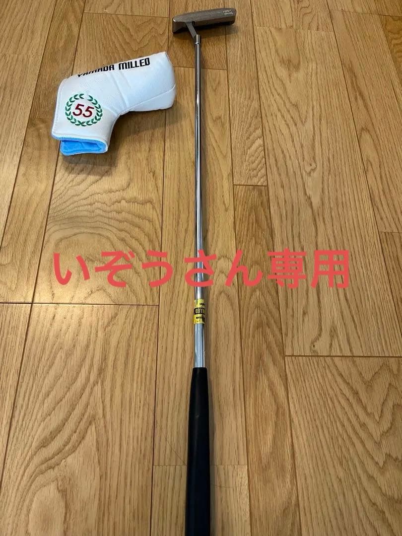 YAMADA MILLED オールドマン　34インチパター　ヘッドカバー付き