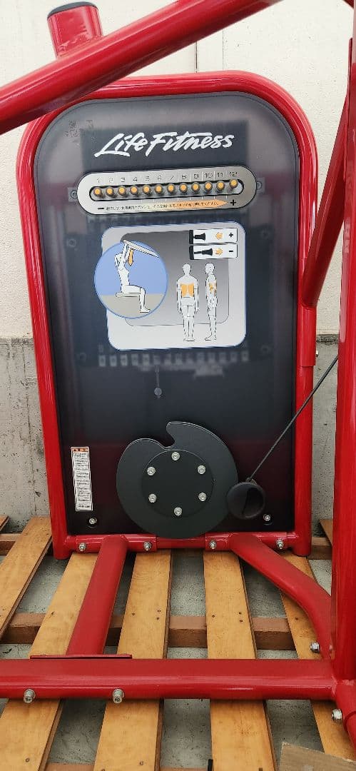 【引き取り限定】Life Fitness プルダウンマシン 中古