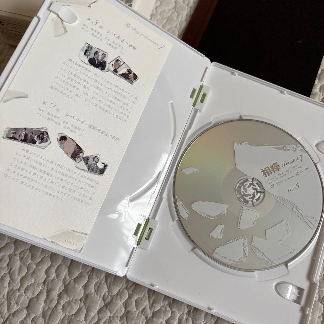 【disc美品】相棒 season 7 DVD BOX Ⅰ Ⅱ セット