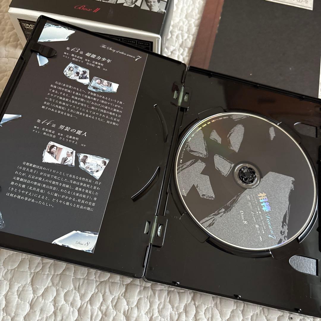【disc美品】相棒 season 7 DVD BOX Ⅰ Ⅱ セット