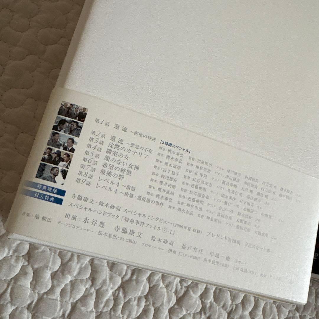 【disc美品】相棒 season 7 DVD BOX Ⅰ Ⅱ セット