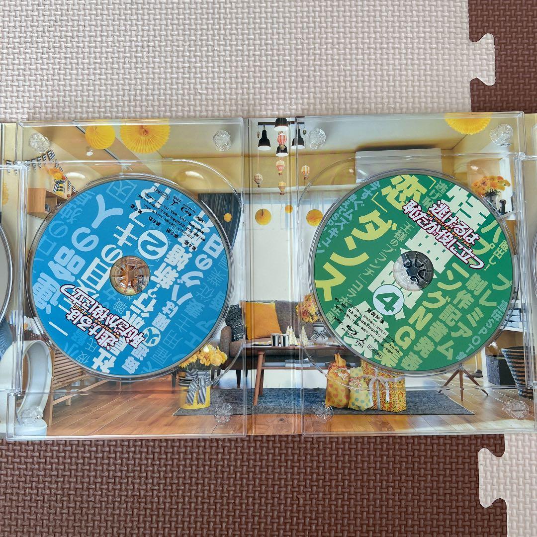 逃げるは恥だが役に立つ Blu-ray BOX〈4枚組〉