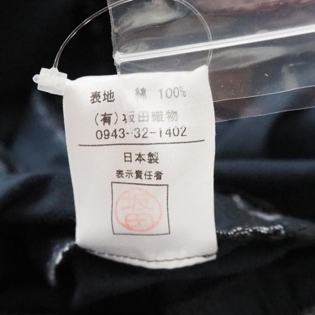 かすりの里 久留米絣 黒 コットン Aライン ロング シャツワンピース 黒