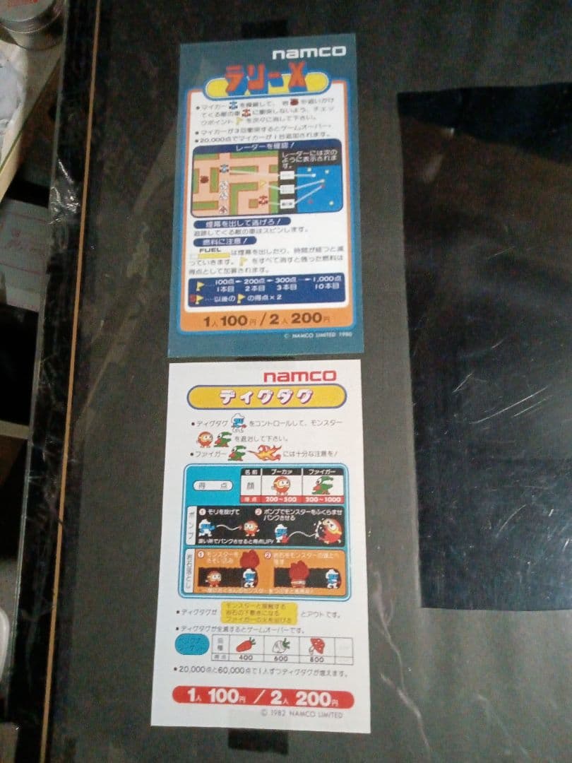 テーブル筐体　自作　説明文必読　引き取り限定