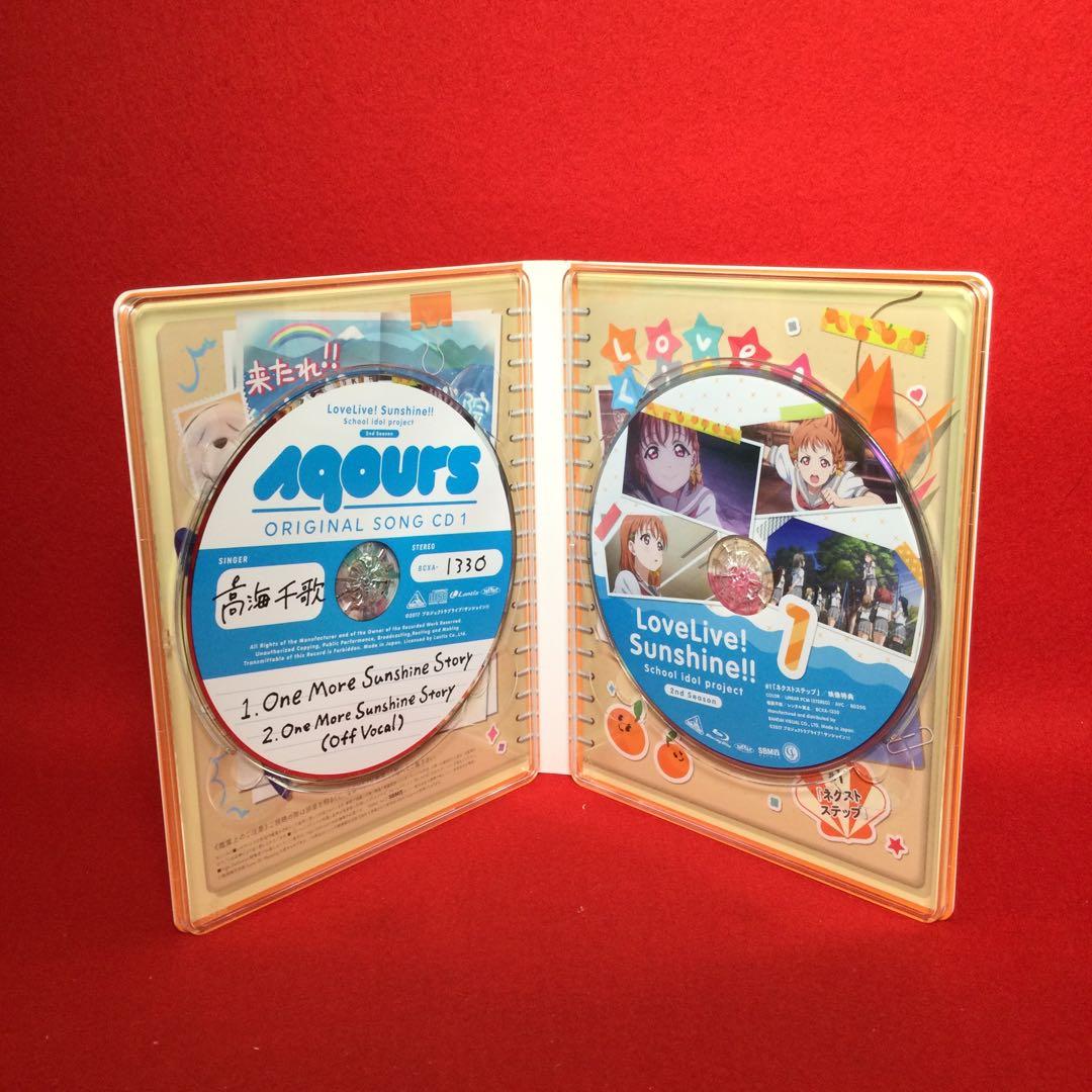 ラブライブ!サンシャイン!!2nd Season 7巻セット [特装限定版]