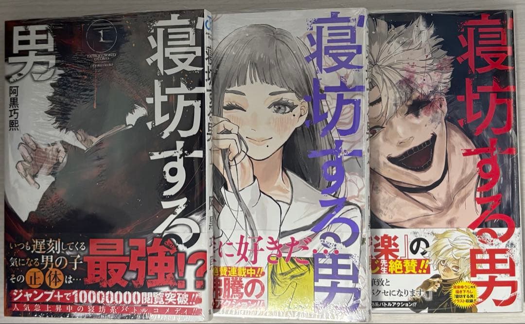 クソ女に幸あれ 1巻〜7巻 全巻 シュリンク未開封