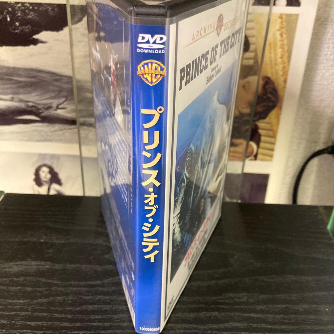 プリンス・オブ・シティ　DVD 復刻シネマライブラリー