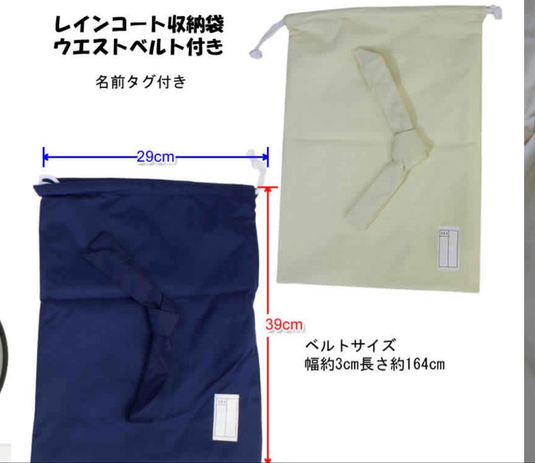 淡い黄色 フード付き レインウェア　120サイズ