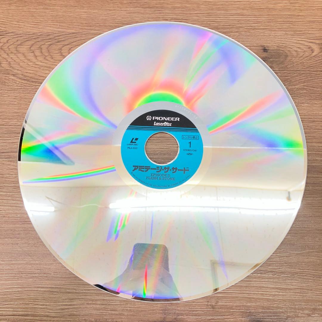 E-壁 希少LD アミテージ・ザ・サード EPISODE 1 & 2 セット