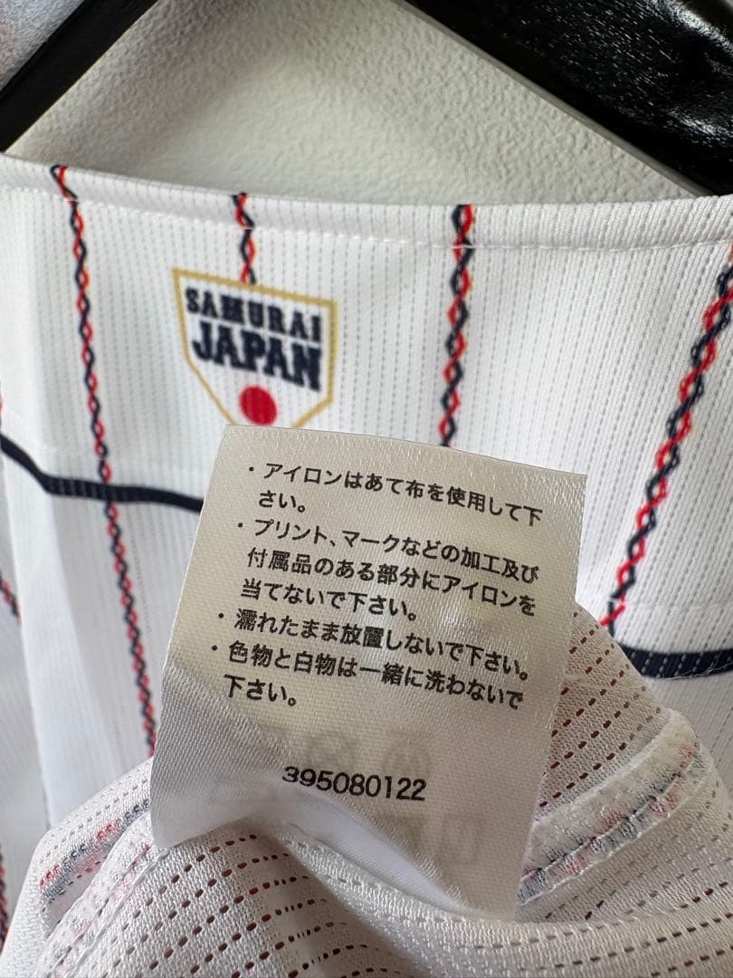 【XO】大きめ MIZUNO 侍ジャパン 野球日本代表 WBC ユニフォーム