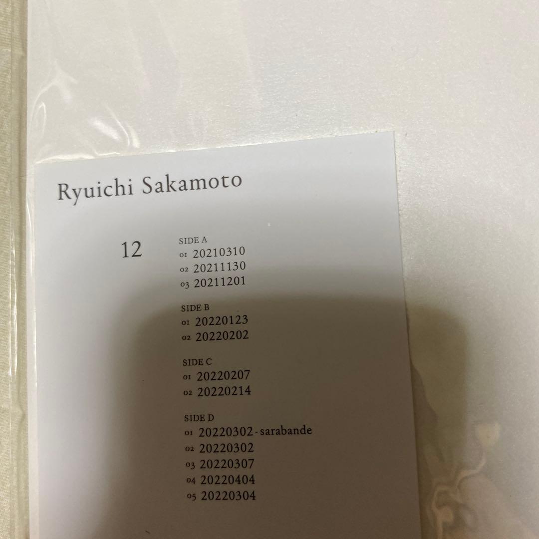 坂本龍一　12 レコード　新品未開封