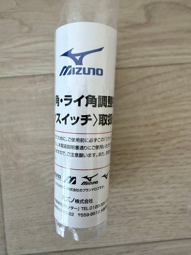 【未使用新品】JPX ONE TENSEI RED MM Dドライバー 9°