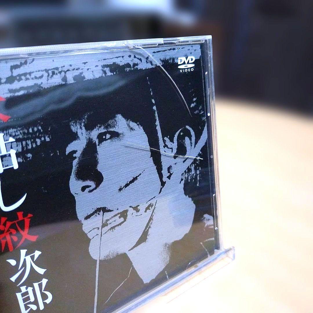 【匿名配送】木枯らし紋次郎 DVD-BOX Ⅰ