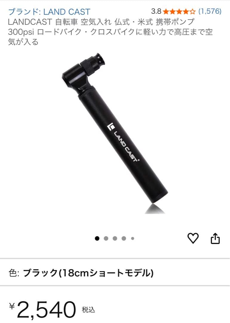 【新品未使用】ロードバイク ツーリング 携帯工具セット(＊総額¥14,888)